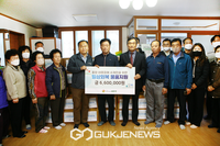 (사)더불어함께새희망, 포항 태풍피해 수재민에 후원물품 전달