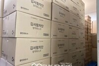 대일소재, 오투엠, 더불어함께새희망 기능성 마스크 11만장 기부