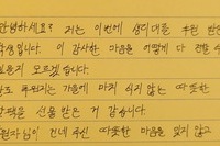 [생리대 지원 후기] 감사 편지로 소녀들의 마음을 전합니다.