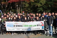 (사)더불어함께 새희망, 뛰꼬양과 함께 상계동 연탄 봉사활동 전개