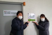 부천시테니스협회 후원금, 꼭 필요한 곳에 쓰겠습니다!