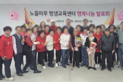 [노을마루] 노을마루와 함께해주셔서 감사했습니다! 