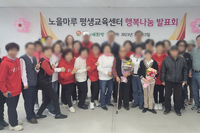 [노을마루] 노을마루와 함께해주셔서 감사했습니다!