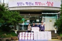 (사)더함께새희망-성남시 하대원동 행정복지센터, ‘한가위 나눔’행사 진행