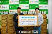 (주)퍼스카, (사)더불어함께새희망에 코알라 분유 2단계 3,000캔 기부