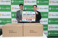 (사)더불어함께새희망-섬밋헬스케어, 특허 디자인 '마스크' 전달식