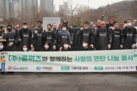 [연탄 나눔 봉사] 콤위즈와 함께한 연탄 봉사