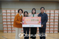 (사)더함께 새희망, 서울시 강서구 화곡동 사랑의 김장김치 나눔 전달