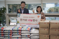 (사)더함께새희망, 성남시 상대원1동 행정복지센터에 한가위 물품 전달