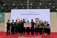 (주)메쎄이상, (사)더불어함께새희망에 취약계층 지원 후원금 전달