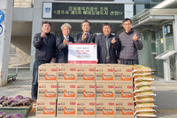 경주시 외동읍 `(사)더불어함께 새희망` 설맞이 이웃돕기 물품 기탁