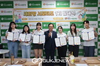 (사)더함께새희망, 새희망서포터즈 1기 발대식 개최