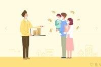 [사회복지이슈] 취약계층 소액 긴급생계비가 필요할 때 알아보세요. 