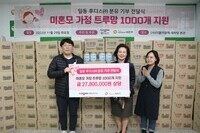 [미혼모 지원] 일동 후디스, 트루맘 분유 1000개 후원