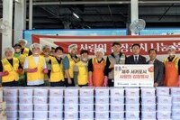 [김장 나눔]서귀포 사랑의 김장김치 나눔