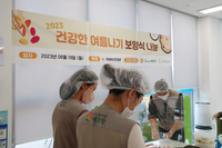 [여름보양식지원] 취약계층 어르신들을 위해 반계탕을 대접하였어요!