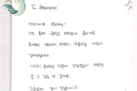 모티바코리아 ‘(사)더불어함께 새희망’에 여성 위생용품 기부