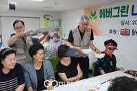 팬앤스타·(사)더불어함께새희망, 여름철 보양식 나눔행사 진행