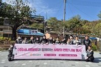 (사)더함께새희망-(주)사니엘블랑, 사랑의 연탄 나눔 봉사활동 펼쳐