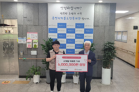 (사)더함께새희망, (주)에스에스케이 '카페트' 후원