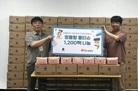 (주)앙블랑, (사)더함께새희망에 아기 물티슈 1,200팩 후원