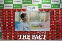 임영웅 엔젤, 저소득 장애인 가정에 라면 나눔 '선한 영향력'