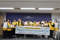 무역안보관리원, 영유아 취약계층 위한 나눔 봉사활동 진행