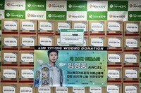 임영웅 엔젤, 국가 유공자 어르신들에게 희망의 한끼 나눔 '선한 영향력'