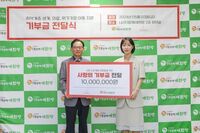 (주)사니엘블랑-(사)더함께새희망, 후원금 전달식 진행