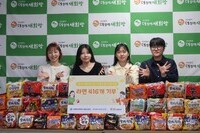 (사)더함께새희망, 숙명여대 체육교육과 학생들 ‘결식아동 라면’ 후원