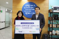(사)더함께새희망, (주)한국메디칼푸드 '5천만원 상당 메디푸드 미니웰' 기부