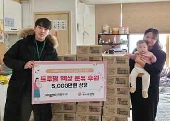 [분유후원] 베이비박스 아기와 이주·다문화 한부모가정 영유아를 위한 분유 나눔
