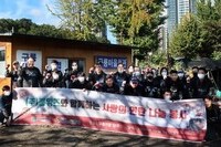 (주)콤위즈, (사)더함께새희망과 함께 사랑의 연탄 나눔 봉사활동 펼쳐