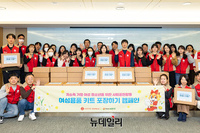 샤롯데봉사단, 여성의날 맞이 저소득 가정 여성 청소년 지원 봉사활동