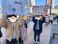 [달성새희망지역아동센터] 우리는 프리벤져스, 사회문제개