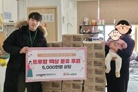 [분유후원] 베이비박스 아기와 이주·다문화 한부모가정 영유아를 위한 분유 나눔