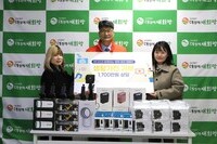(주)판다인, 국내 취약계층 위해 1,700만원 상당 소형가전 기부