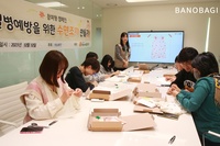 바노바기, 취약계층에 '수면조끼' 기부