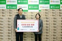 일동후디스, (사)더함께새희망에 5천만원 상당 트루맘 분유 기부
