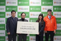 미닛뮤트, 미혼모 및 취약계층 여성 청소년 1억원 상당 물품 기부