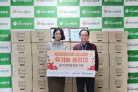 지엠마, (사)더함께새희망에 5천만원 상당 블루블루 생리대 기부