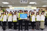 NH농협손해보험, '수면조끼 만들기'봉사활동 참여