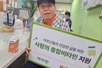 [모금 후기] 어르신들의 소중한 기억을 지켜주세요