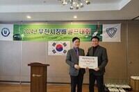 (사)더함께새희망, 부천시 골프협회 ‘취약계층 아동 지원 후원금’ 전달