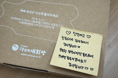 [진명여고] 친구들과 함께 만드는 나눔, 성장으로 이어지다