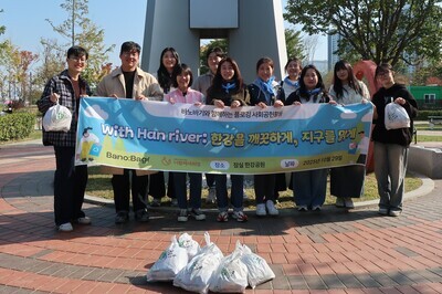 [바노바기 코스메틱] 맑고 깨끗한 환경 만들기, 사회공헌 플로깅