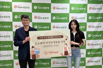[뷰티 인플루언서 '로로'] 미혼모에 여성위생용품 기부