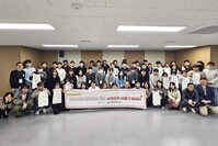 디투엘, '아이사랑 알고리즘' 동참...ESG 경영 박차