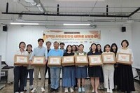 경기문화재단, 장애아동‧청소년 위한 나눔 봉사활동 진행