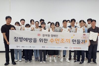 [한국도로공사 수도권본부] 미혼모 가정을 돕는 수면조끼 캠페인 참여